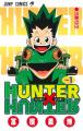 『HUNTER×HUNTER』×『Unhappy birthday構文』櫻坂46 