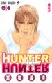 『HUNTER×HUNTER』×『Unhappy birthday構文』櫻坂46 