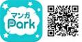 コイン配布の移籍連載記念キャンペーンも実施！帰って