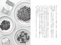 『食堂のおばちゃん』『婚活食堂』『ゆうれい居酒屋』