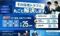 YORISOI運営メディア、SNS総フォロワー15万人、TikTok