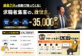 YORISOI運営メディア、SNS総フォロワー15万人、TikTok