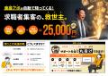 YORISOI運営メディア、SNS総フォロワー15万人、TikTok