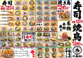 ねぎま1本90円!寿司1貫120円～!新業態「すし鳥商店」