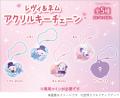 【リリース】宝塚歌劇オフィシャルショップ「キutf-8