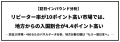 【訪日インバウンド分析】リピーター率が10ポイント高