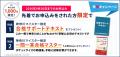 神奈川県のすべてを知り