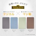 【レック】厚さ約2mmの超薄型、笑激SHOCKマジかるバス