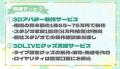 【一億円プロジェクト第二弾】最高峰Vicon光学式モー 【一億円プロジェクト第二弾】最高峰Vicon光学式モー