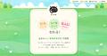 【ねこだまサマーイベント】小中学生の夏休み、おうち