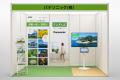 介護施設や自治体で導入が進む「テレさんぽ」にutf-8