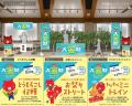 【涼しい地下街で遊び尽くそう】猛暑知らずの避暑地・