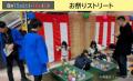 【涼しい地下街で遊び尽くそう】猛暑知らずの避暑地・