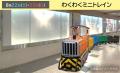 【涼しい地下街で遊び尽くそう】猛暑知らずの避暑地・