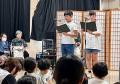 【開催レポート】小学6年生の「こども語り」も披露！