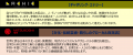 2027年秋 福岡三越・ラシック福岡天神リモデルオープ 2027年秋 福岡三越・ラシック福岡天神リモデルオープ