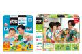 【新商品】【親子遊び】磁石でくっつく知育玩具ピタゴ