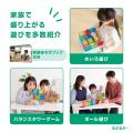 【新商品】【親子遊び】磁石でくっつく知育玩具ピタゴ