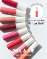 【PAUL & JOE BEAUTE】ティント ルージュ発売を記念し