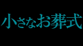 俳優・井頭愛海さんがイメージキャラクターに就任！　