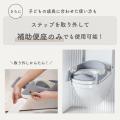 おまるから補助便座まで長く使える。coluluのトイレス