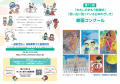 第10回「わたしのおもう結婚式」「思い出に残っている