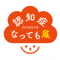 原田美枝子さん/堀ちえみさん/舞の海秀平さん 来場！