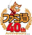 ファミ通が「有吉ぃぃeeeee！」に全面協力！ 「ファミ