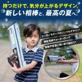【本日開始】次世代・フル電動ウォーターガン「ASUYA