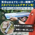 【本日開始】次世代・フル電動ウォーターガン「ASUYA