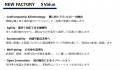 アサヒ電子、「NEW FACTORY」構想を本格始動。株式会 アサヒ電子、「NEW FACTORY」構想を本格始動。株式会