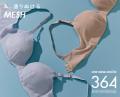 ウンナナクール、人気シリーズ「364（サンロクヨン）