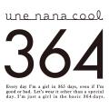 ウンナナクール、人気シリーズ「364（サンロクヨン）