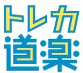 トレーディングカード好き必見！道楽株式会社の新店舗
