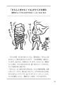 「ヤンキー歩き」こそ、自然の理に適った歩き方だった 「ヤンキー歩き」こそ、自然の理に適った歩き方だった