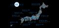 NEXYZ.（ネクシーズ）が北海道信用金庫と業務提携