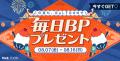『BeLTOON』、日本の夏祭りをテーマに「WORLD TOutf-8