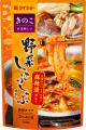 「王道」、「人気」、「トレンド」のフレーバーutf-8