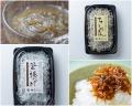 【静岡の海の恵み】磐田・福田漁港すぐ！しらすutf-8