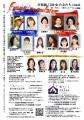 女性解放運動活動家・小説家の山代巴『囚われの女たち 女性解放運動活動家・小説家の山代巴『囚われの女たち