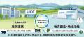 【産学連携×地方創生】バイオベンチャーのICE、北海道