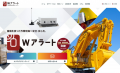 「聴覚障がいのある方もフォークリフト運転手も守りた
