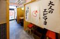 【静岡店限定】生ビール込みの2時間飲み放題が驚きの