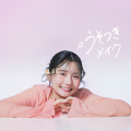 【脱色級うすふわ眉】ピメルの「うそつき眉マスカラ」