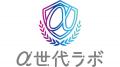 【2026年上半期α世代トレンド調査】中高生が選ぶトレ