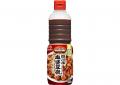 味の素(株) 業務用リニューアル品のご案内
