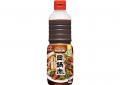 味の素(株) 業務用リニューアル品のご案内