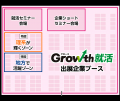 2027年3月 多くの期待の声にお応えして追加開催決定！