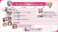 ライトフライヤースタジオ、『ヘブンバーンズレッド』