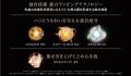 「張力膜」で肌を全方位から包み込み、肌を引き締め、